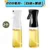 Pote de spray de óleo garrafa de vidro fritadeira óleo de sucção spray de óleo azeite não pendura óleo spray de óleo de vidro artefato spray de garrafa de spray de óleo