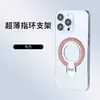 En Stock de Fábrica Transfronterizo Colorido Soporte Perezoso de Escritorio Soporte de Anillo Accesorios para Teléfono Venta al por Mayor Colorido Multifuncional