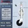 Roda de Levantamento Superior 0kg com Manivela para Trailer de Barco a Vela Trailer de RV Tipo Roda Guia de Apoio 0kg Acessórios Superiores para Trailer