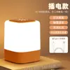 Luz Noturna Doméstica, Luz para Dormir no Quarto, Alimentação de Bebê, Companheiro de Confinamento, Dormitório com Relógio, Luminária de Mesa com Carregamento por Controle Remoto