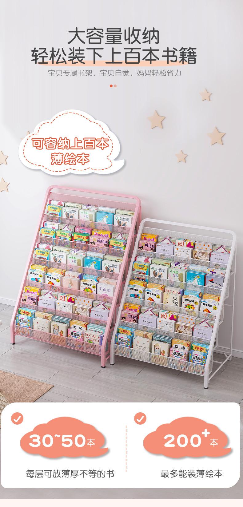 复制_宝宝绘本架儿童书架家用杂志架子简易铁艺书.jpg