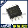 Chip Amplificador Ad623Arz-Rl Ad623Arz-R7 Serigrafía Ad623A Parche Sop8 Original
