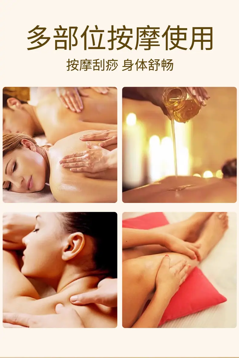 艾草生姜按摩精油 (2)