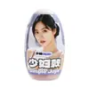 Jiyu Linha Completa Masturbadores Masculinos Produtos Adultos Brinquedos Sexuais Dispositivo de Sucção Telescópico Automático Elétrico