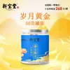 Atacado Xinbaotang Casca de Tangerina Xinhui 10 Anos 15 Anos 20 Anos Yunyue Garrafa Caixa de Presente Atacado 250g Frete Grátis