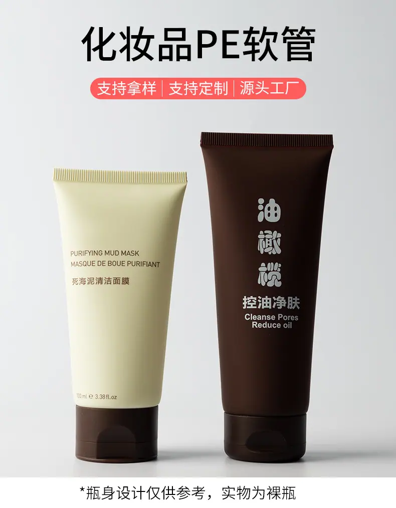软管详情页_01.jpg