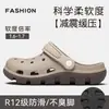Zuecos de Verano para Hombre, Transpirables para Exteriores, con Suelas Gruesas, Pantuflas Cerradas de Eva Antideslizantes para el Hogar, para Pareja y Mujeres