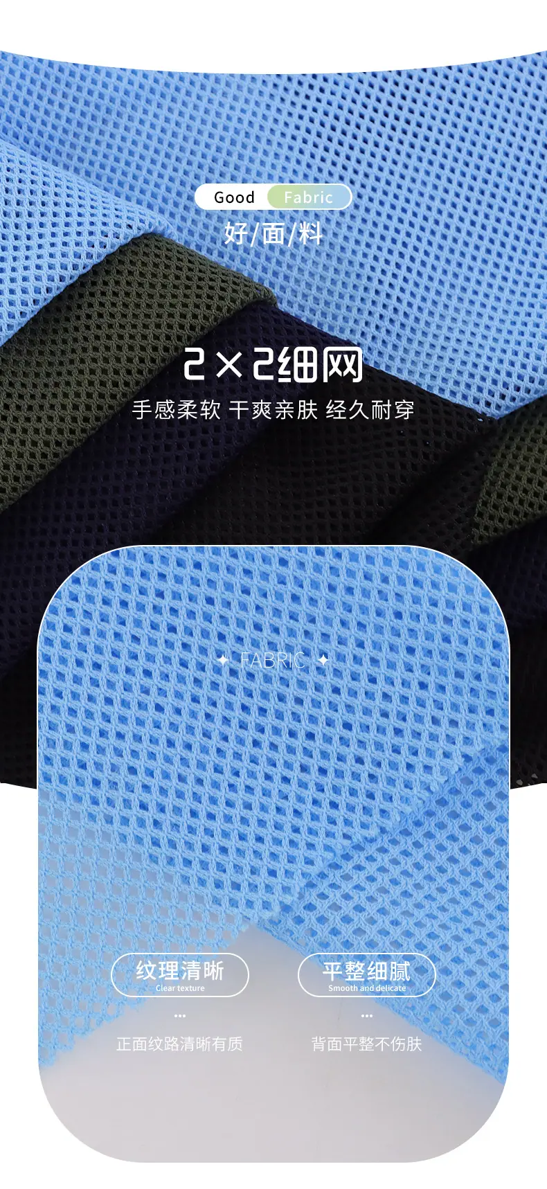 晨森详情-套款版_04.jpg