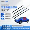 Adecuado para Toyota 16 Hilux Doble Fila Cuatro Puertas Tira de Presión Exterior para Vidrio de Ventana de Puerta Tira de Sellado Impermeable