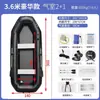 2023 Bote Inflable Totalmente Automático Bote de Goma Bote de Asalto Engrosado Colchón de Aire Bote Resistente al Desgaste Kayak Bote de Pesca Bote