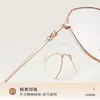 Gafas Estilo Coreano, Gafas con Montura de Titanio Retro Ultraligeras, Lentes de Espejo Brillante con Diamantes, Patillas de Titanio Elásticas, Sin Pinzamiento en la Cara, Venta Directa de Fábrica de Gafas