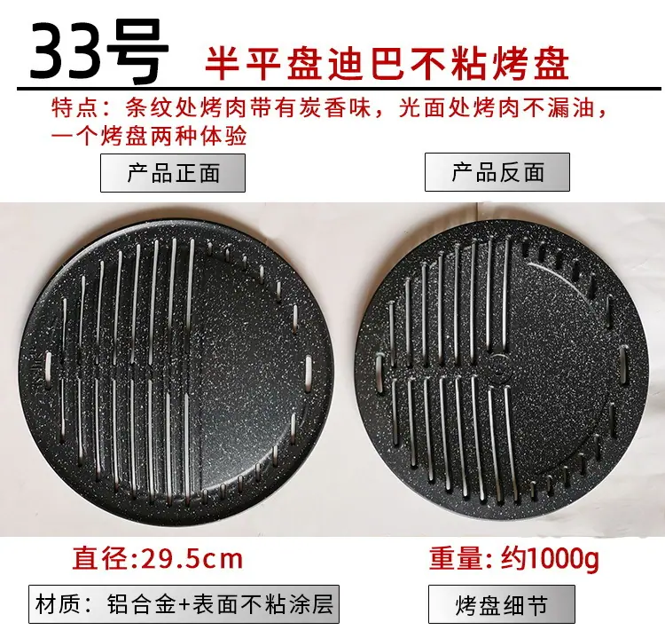 详情-38