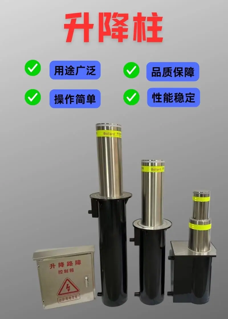 升降柱详情 (2).jpg