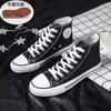Tênis de Cano Alto em Lona para Homens, Tênis Totalmente Pretos, Sapatos Casuais Respiráveis para Estudantes, Estilo Coreano, Versátil, Sem Logo