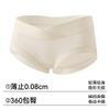 Roupa Íntima de Maternidade para Mulheres, Modal Alta Elasticidade Cintura Baixa Respirável 7A Antibacteriano Virilha de Ácido Polilático Confortável Cobertura Total Calcinha de Quadril