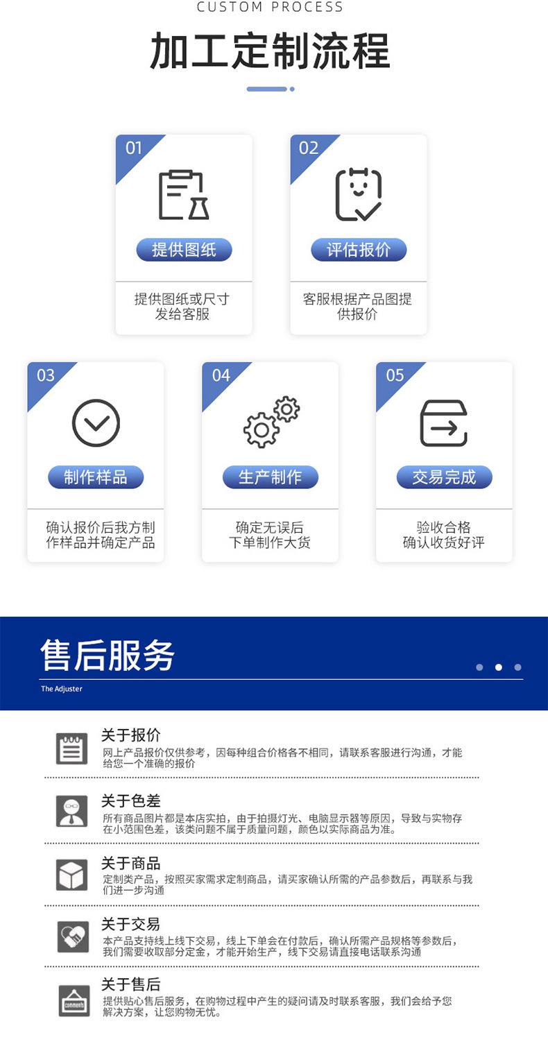 详情页_09.jpg