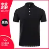 Camiseta polo shirt camiseta de publicidad logo personalizado ropa de trabajo impresión de camisetas ropa de trabajo ropa con solapa espina personalizada