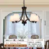 [Personalizado] Lustre de Luz Principal Lâmpada de Galho para Quarto, Quarto Principal Estilo Americano, Iluminação de Sala de Jantar, Luminária de Teto Substituível