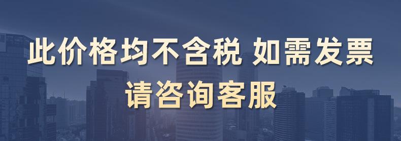 不含税