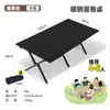 Silla plegable para exteriores Silla Kermit Silla portátil para playa picnic camping Taburete de pesca Puesto callejero Juego de mesa y sillas enrollables