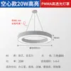 Lámpara de araña LED moderna simple para oficina, luz colgante circular para sala de conferencias, centro comercial, tienda, cibercafé, gimnasio