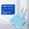 Cobre Puro Estándar Europeo Enchufe Giratorio de 180 Grados Convertidor Estándar Europeo Adaptador de Enchufe Adaptador de Enchufe Ultra Delgado de Uno a Cuatro Pines