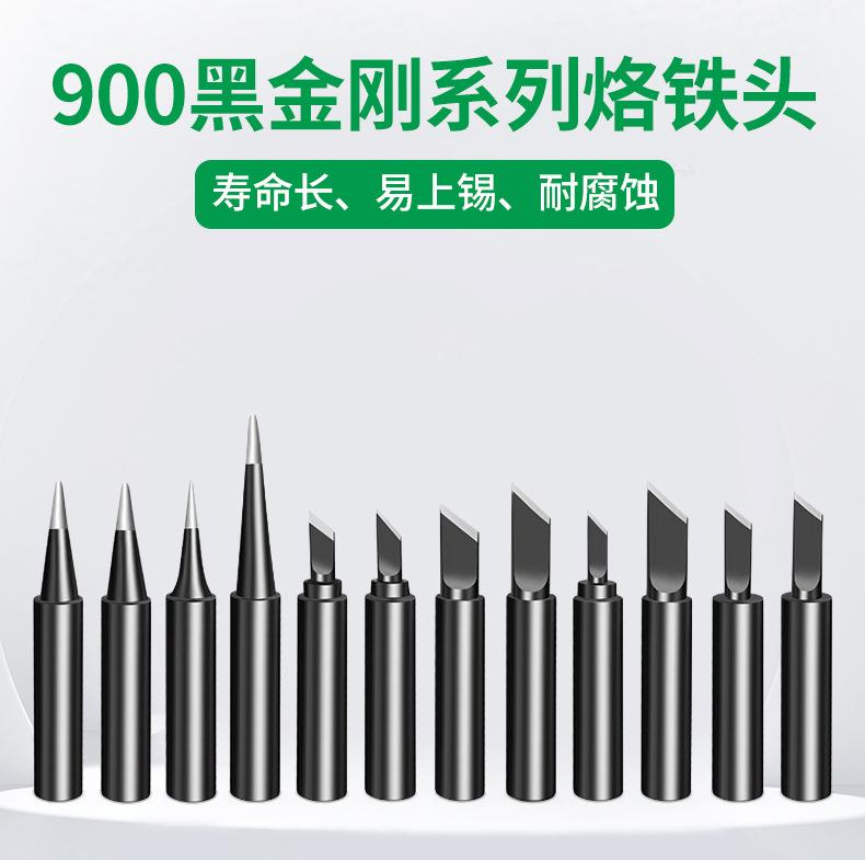 黑金刚_01.jpg