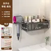 Gabinete de banheiro, organizador de parede sem furos para produtos de higiene pessoal, produtos de skincare e organizador multicamadas com prateleiras retas