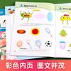 Nuevo Libro de Texto Montessori con Audio y Puntero para Lectura para la Primera Infancia, Preescolar, Jardín de Niños y Educación Primaria Temprana
