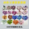Película de Cabeza de Flor Phalaenopsis de 12 cm Impresa en 3D Decoración de Caja de Dulces para Recuerdo de Boda Flor Boda Decoración Floral