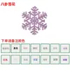 Decoraciones Navideñas de Copo de Nieve de 10 cm Plástico Adorno para Árbol de Navidad Guirnalda Suministros Colgante Fabricante Venta al por Mayor