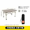 Equipamento de Mesa Dobrável 50kg, Conjunto de Mesa e Cadeiras para Montagem de Barraca, Mesa Dobrável para Rolinho de Ovo de Alta Resistência, Mesa Portátil Ajustável para Piquenique e Acampamento