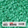Yun Tong Paquete de Medio Jin Parche de Frijol Fusión Paquete de Relleno de Frijoles 221 Colores Paquete de Relleno al por Mayor Frijoles Parche de 2.6 mm Paquete de Relleno de Frijoles
