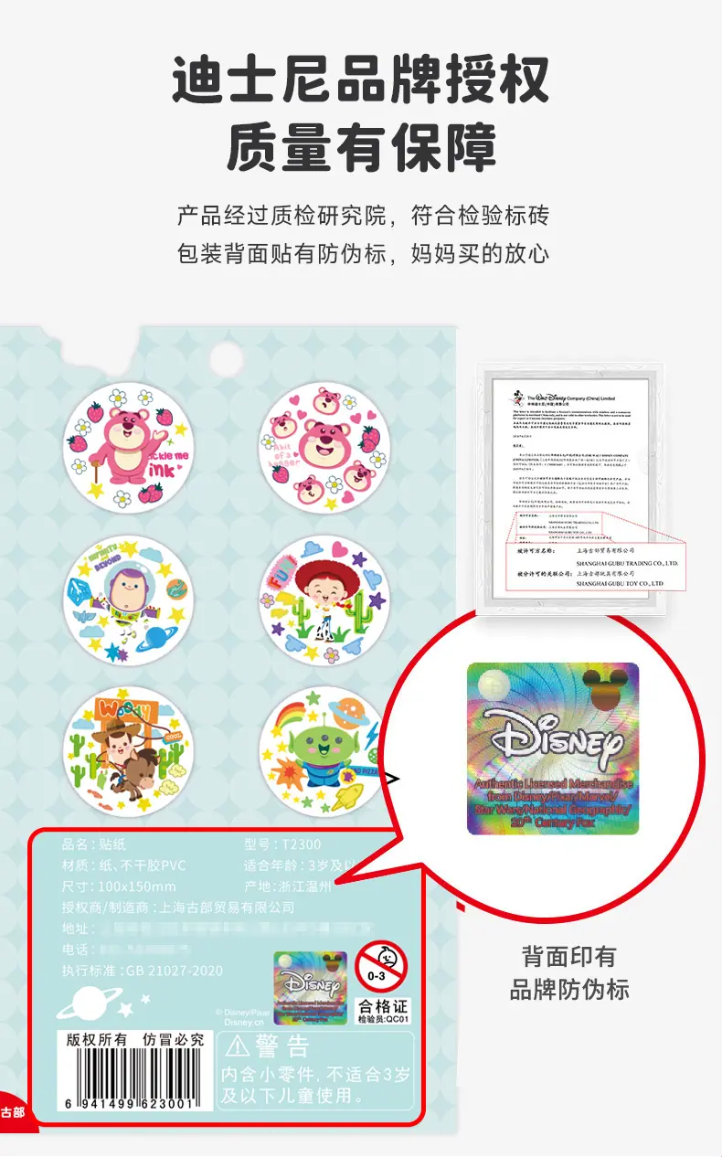 咕卡贴详情页_13.png