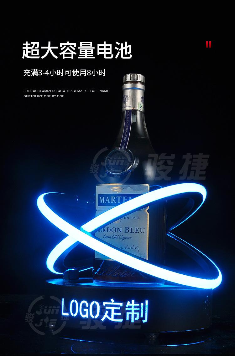 阿里巴巴新店新款环形x洋酒酒座_05.jpg