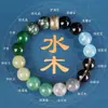 Pulsera de Equilibrio de los Cinco Elementos para Hombres y Mujeres, Pulsera de Cristales Naturales Multigemas, Joyería para el Equilibrio Energético, Elementos de Metal y Tierra, Adecuada para Aquellos con Necesidad de Elementos Dorados y de Tierra