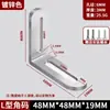 Suporte de Ângulo Espesso de Aço Inoxidável com Furo Longo Ajustável Cabeça Dupla Móvel Fixador Conector de Ângulo Reto 90 Graus Suporte de Placa Reta em Forma de L