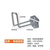 Ganchos de Metal para Tablero Perforado con Agujero Cuadrado Tablero de Pared para Colgar Herramientas Estante de Herramientas Hardware Accesorios Estante de Almacenamiento Organizador