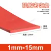 Tira de vedação de silicone vermelha resistente a altas temperaturas resistente a ácidos e álcalis tira quadrada densa de silicone resistente ao rasgo borracha mecânica tira sólida