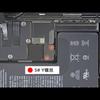 Paquete completo nuevo: batería de placa base, cable LCD, tornillo en forma de Y 0.6 para Apple 11PROMAX