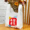 Bolsa de plástico de dibujos animados linda para empaque para llevar regalo regalo compras postre bolsa de embalaje de alimentos bolsa de chaleco portátil