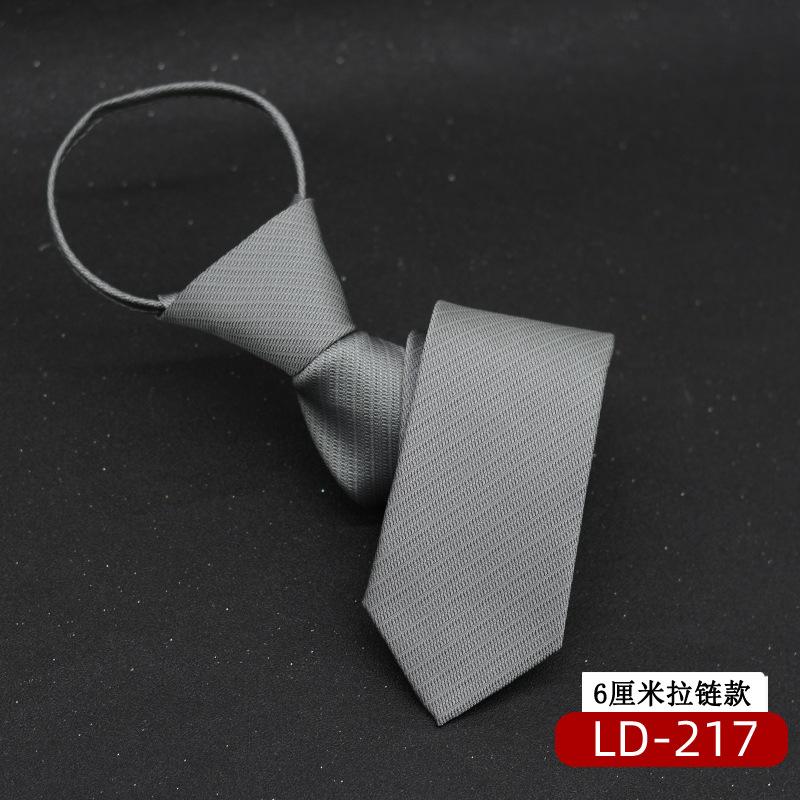LD-217 (2)