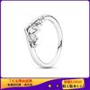 Anillo de Deseo de Princesa de Cobre Blanco Plateado de Pan Tira con Forma de Palabra Apilada Anillo de Pareja Romántico