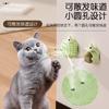 Bola de Catnip Teaser Lambedor Vara Brinquedo para Gato Autoentretenimento Alívio do Tédio Arranhador Vara para Dentes Limpeza dos Dentes Suprimentos para Gatos