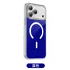 Nuevo Producto Adecuado para Apple 17Promax Funda de Teléfono Magnética de Colores Iphone16Magsafe Cubierta Protectora Anticaídas