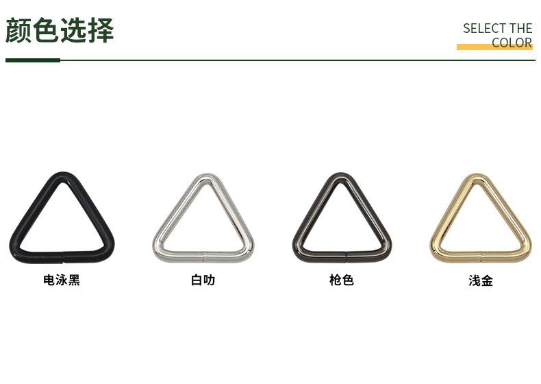 颜色790.JPG