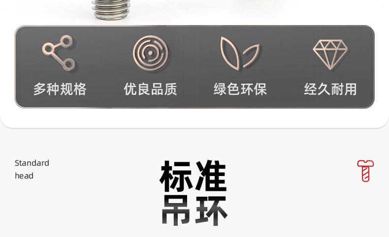 304不锈钢吊环螺丝_03_04.jpg