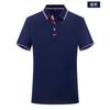 Venta al por mayor del fabricante Camisas Polo de Trabajo con Cuello Camisero Camisetas de Manga Corta Ropa de Fábrica Uniformes de Trabajo con Impresión Publicitaria y Logo