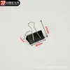 Clip de Cola Larga Negro Pequeño Mediano Grande Clip para Carpeta Clip para Facturas Clip de Hierro para Documentos Clip para Papel de Prueba de Datos Fabricante Venta Propia y Venta Directa