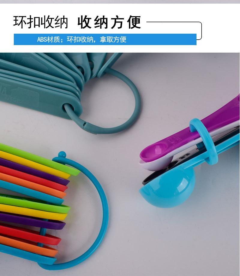 3款量匙套-详情_09.jpg